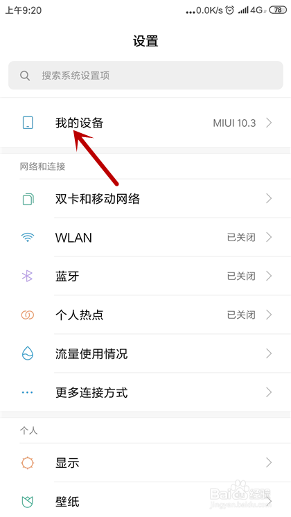 王者荣耀老闪退怎么办