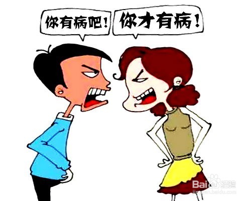 情侣吵架怎么办