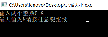 C语言入门教程之选择性程序的编写