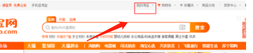 淘宝开票信息在什么地方设置