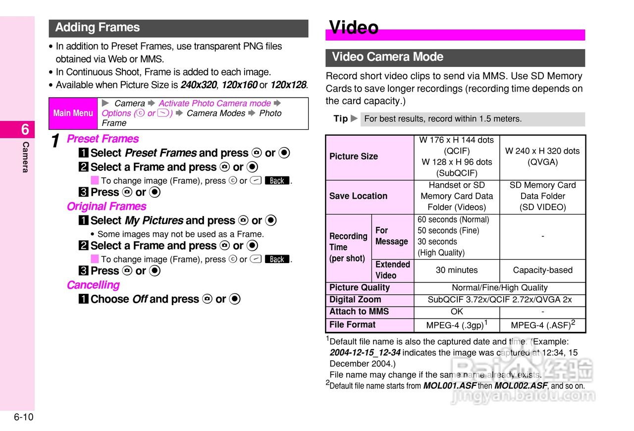 夏普802SH手机使用说明书:[14]
