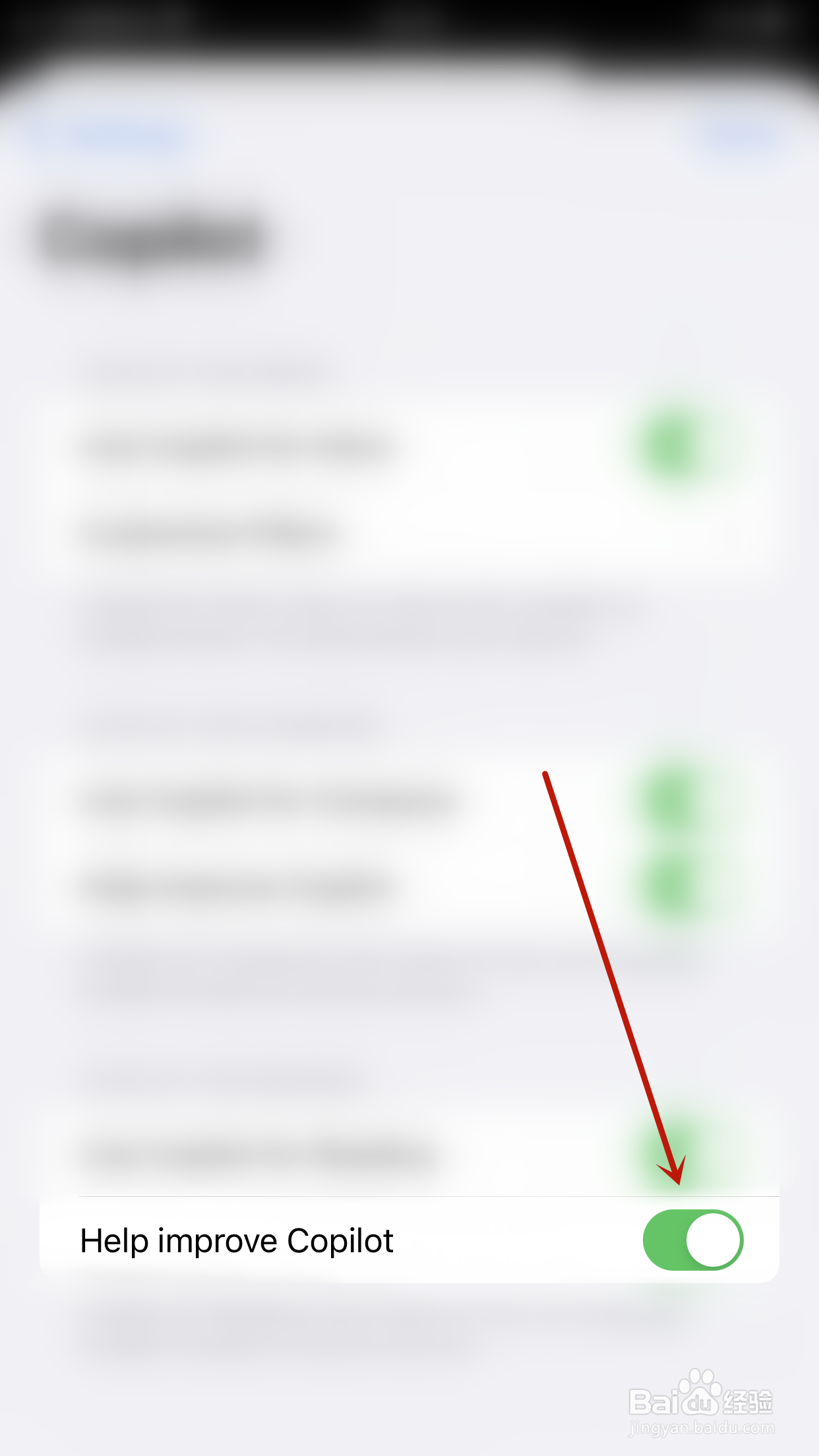 Canary怎么开启Help improve Copilot