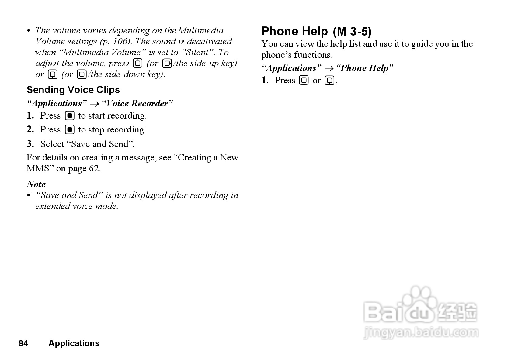 夏普GX33手机使用说明书:[10]