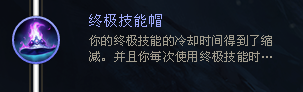 LOL8.5版本斯维因符文打法介绍