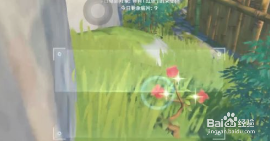 原神季同怎么做任务