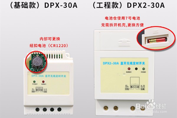 时控开关断电后需要重新调吗?