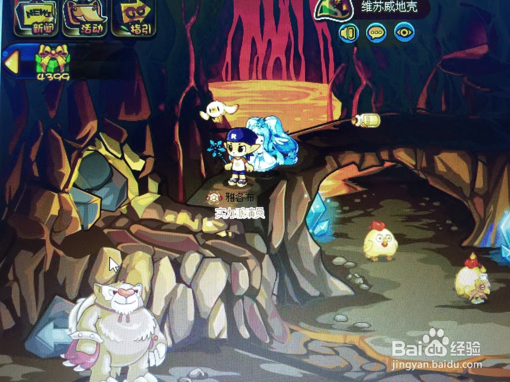 洛克王国怎样去地心