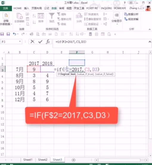 excel怎么制作动态图表