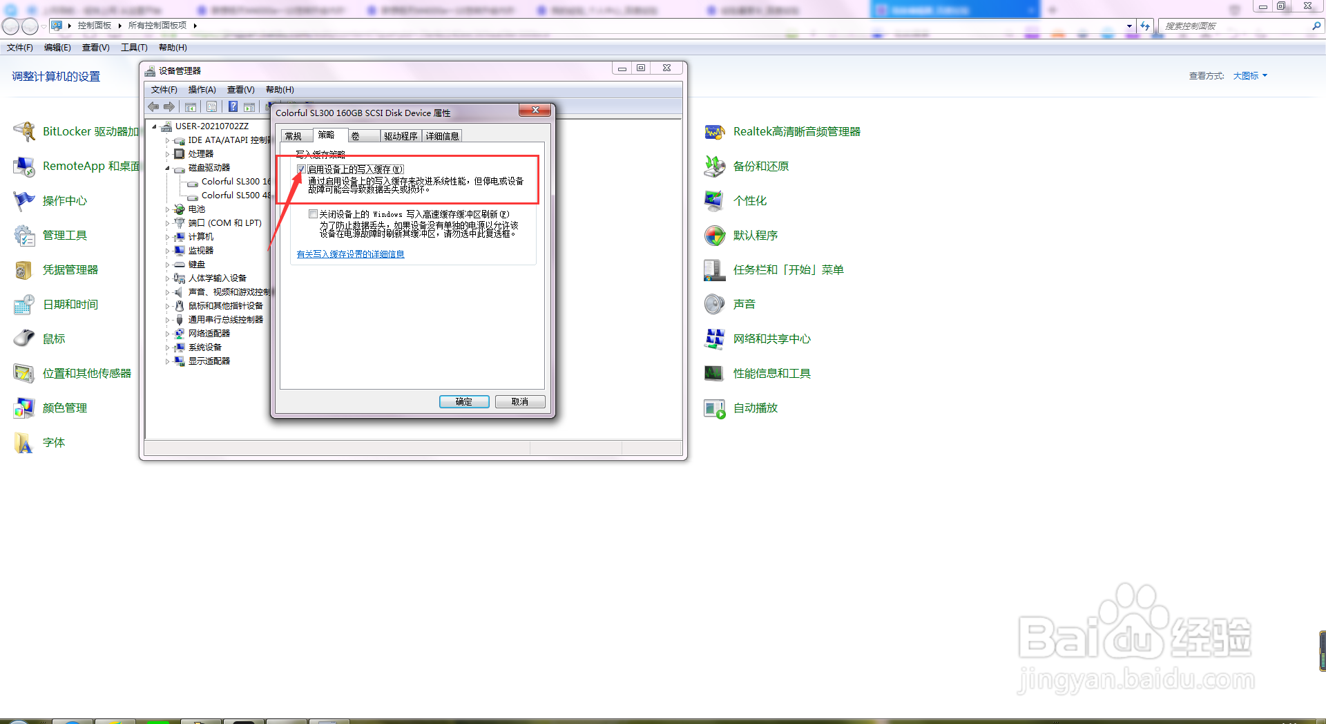 联想扬天M4000e一10怎样升级内存?