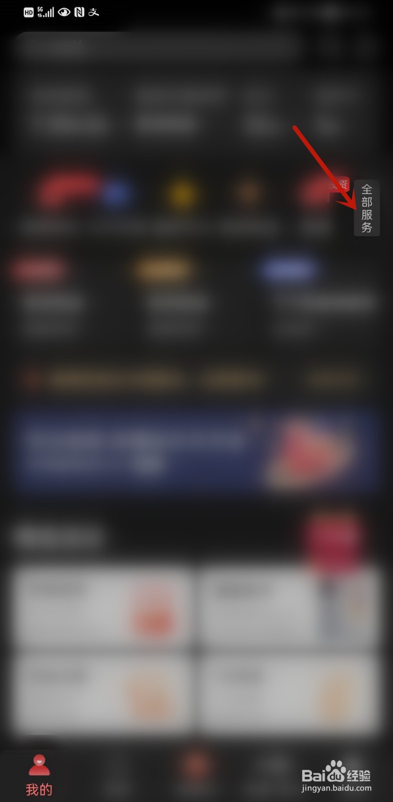 中信银行如何办理资产证明