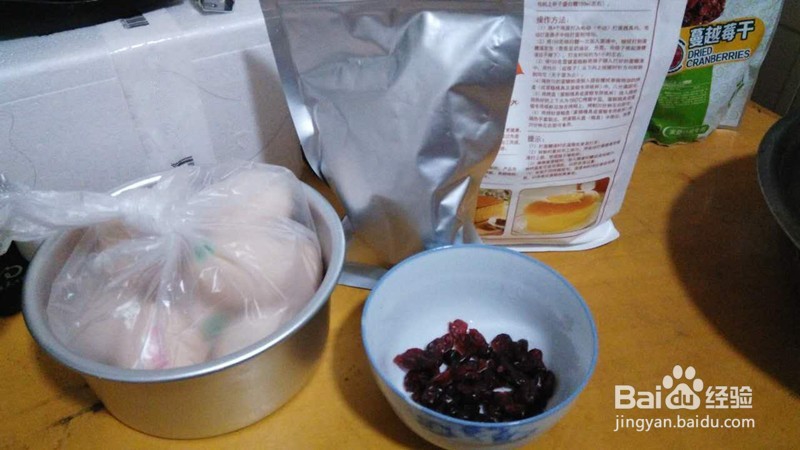 简易版蔓越莓饼干