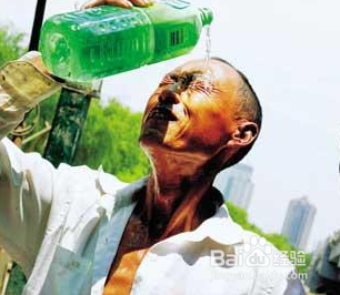 炎炎夏日如何防暑。