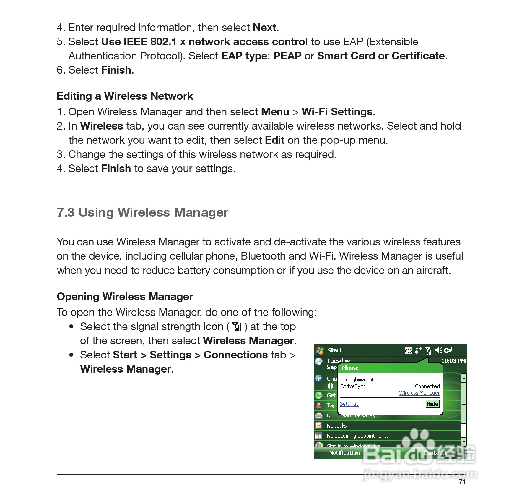 Pharos PTL117手机使用说明书:[8]