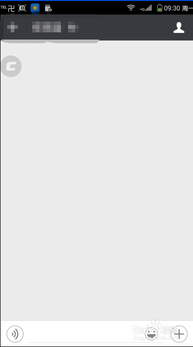 微信如何删除聊天记录（史上最全）