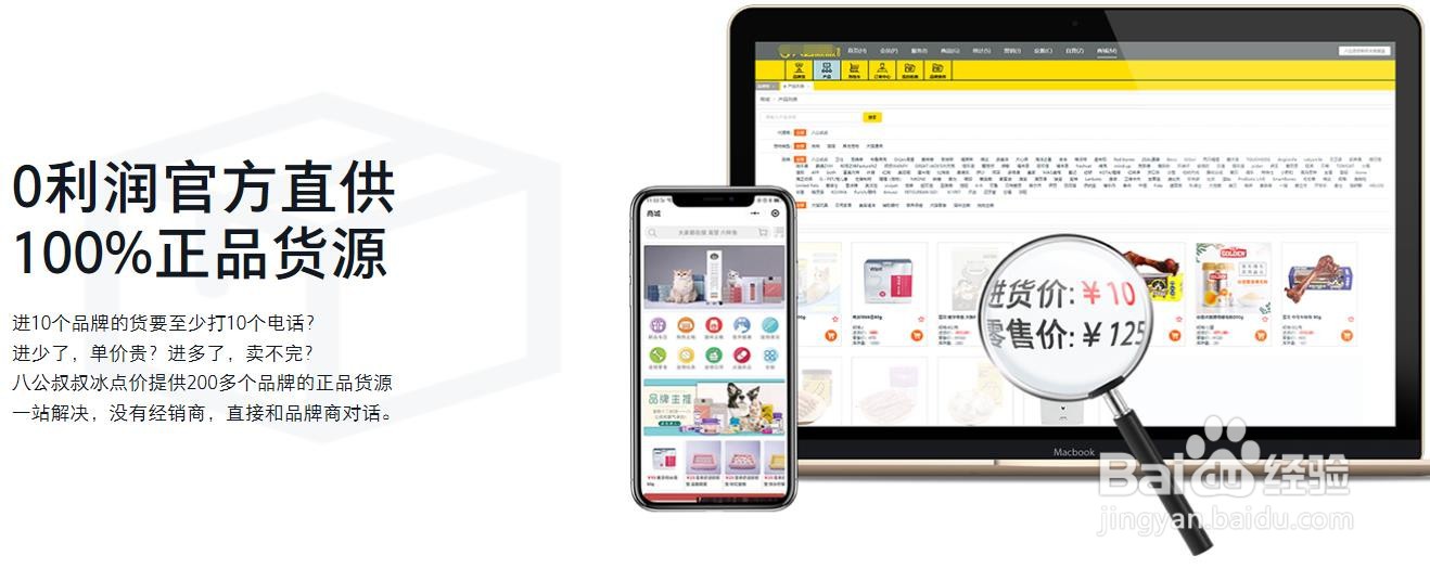 如何寻找宠物店进货渠道