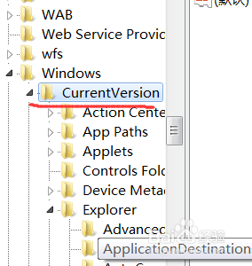 怎么修改电脑桌面文件的默认位置
