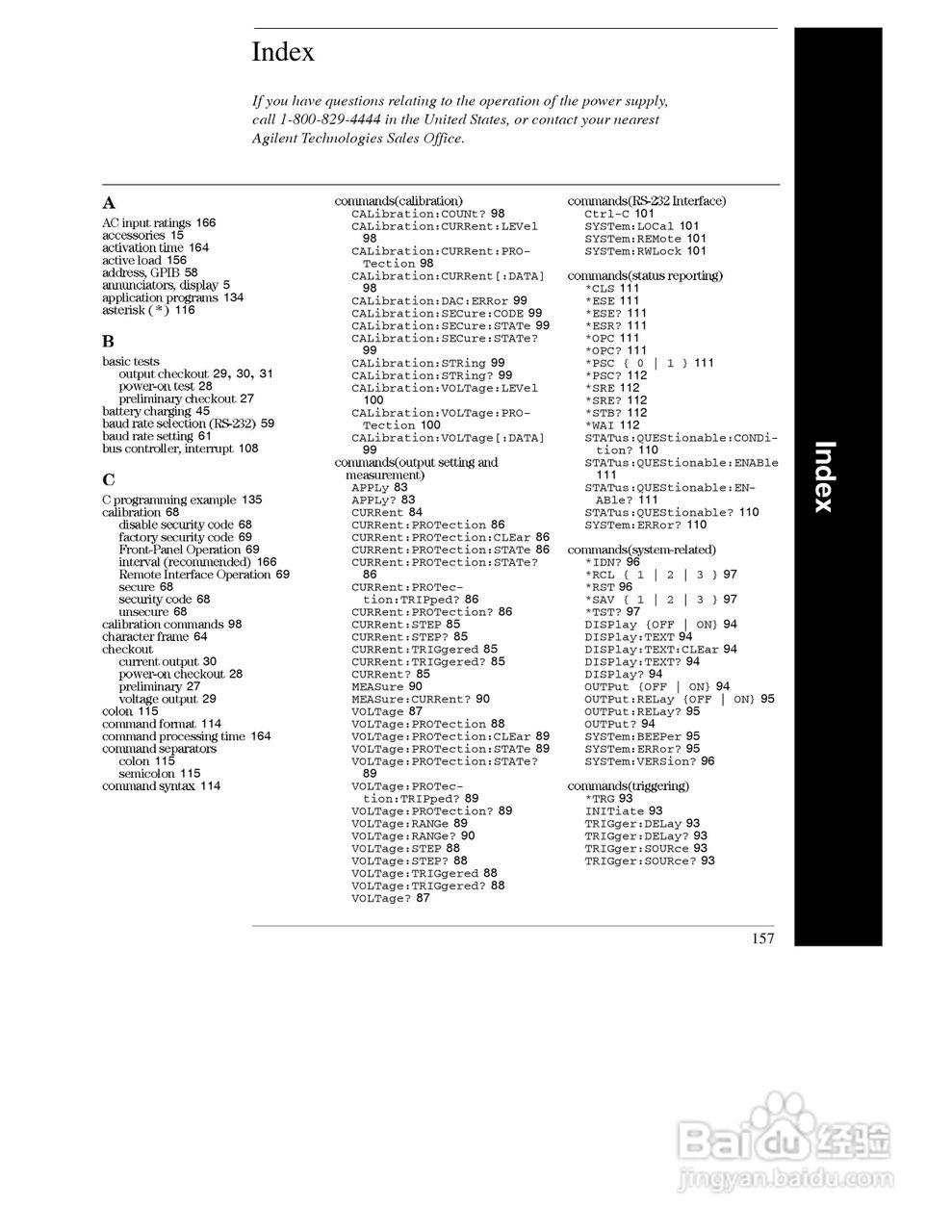 E3634A型200W三输出电源供应器操作手册:[17]