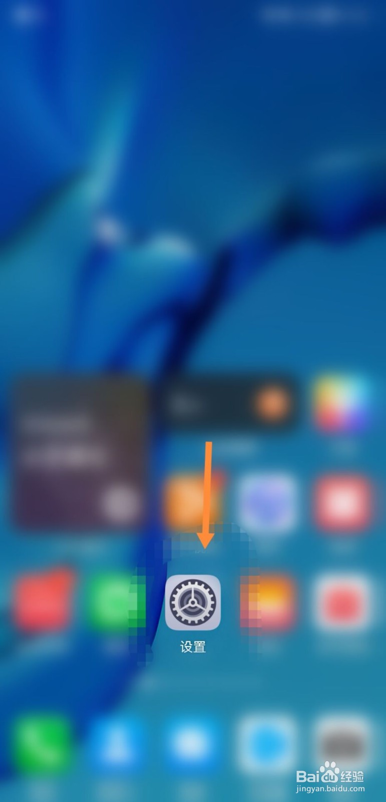华为手机怎么开启蓝牙设备唤醒