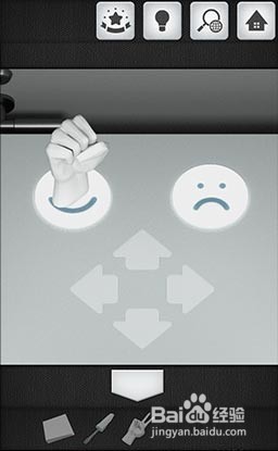 脱出ゲーム CELL(攻略5)