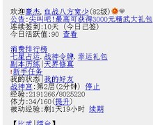 十大文字类游戏(手机游戏)