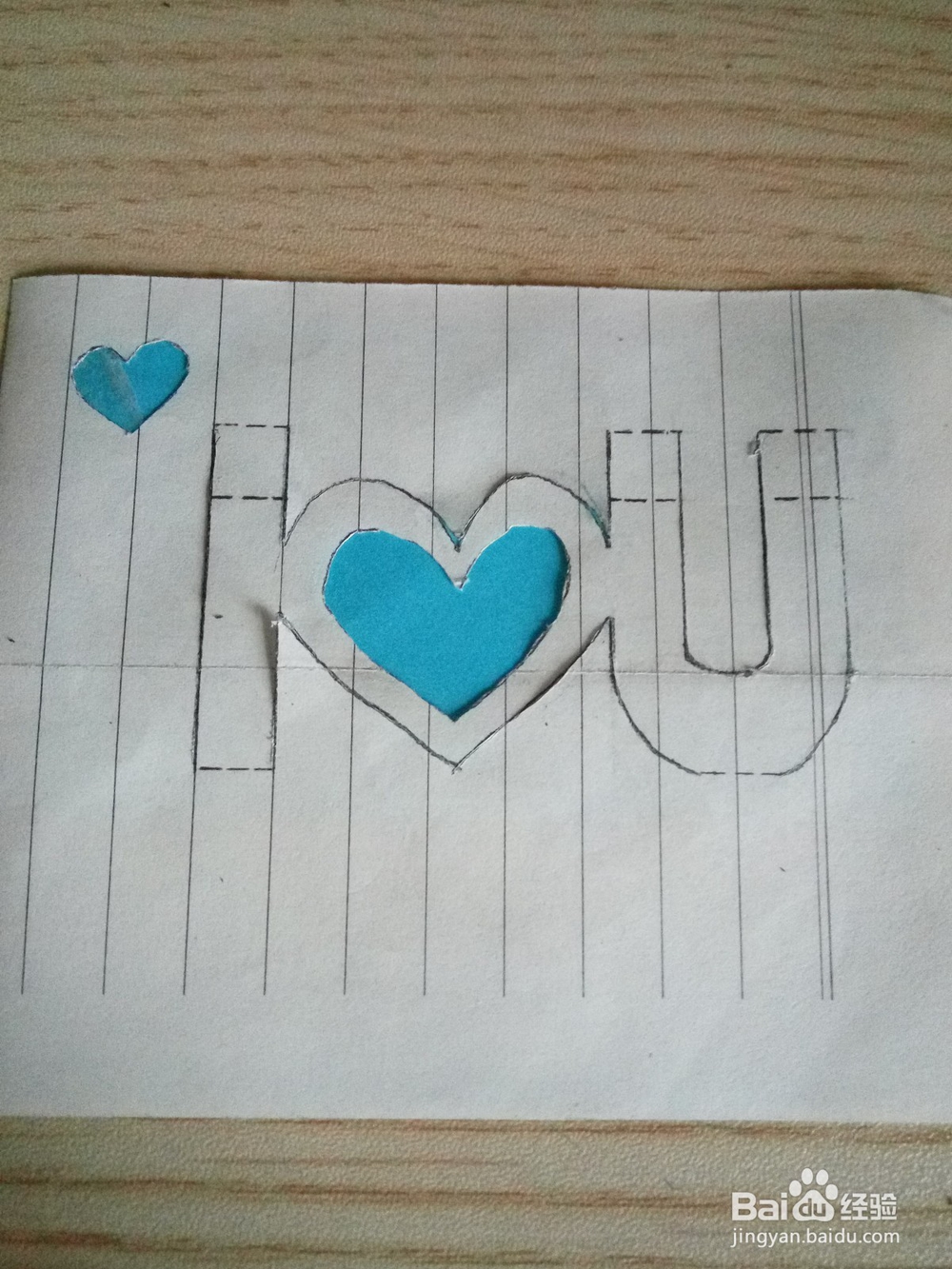 DIY立体 “ I LOVE U ”