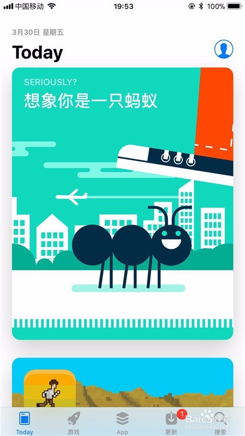 苹果手机怎么下载东西？