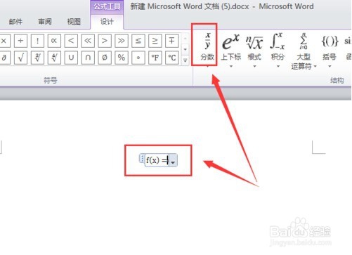 如何编辑word2010中的窗口？