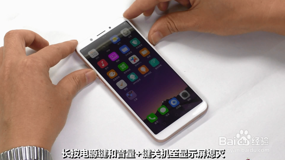 OPPO A83 拆机视频图解