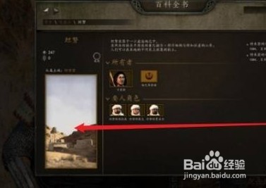 骑砍2沙盒模式怎么自立帝国