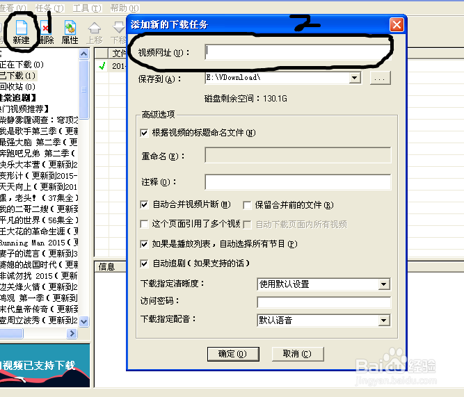 公众号里如何上传本地视频