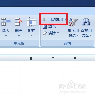 excel表格怎么快速求和？