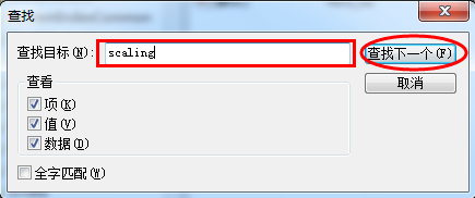 Win7系统玩游戏无法全屏怎么解决