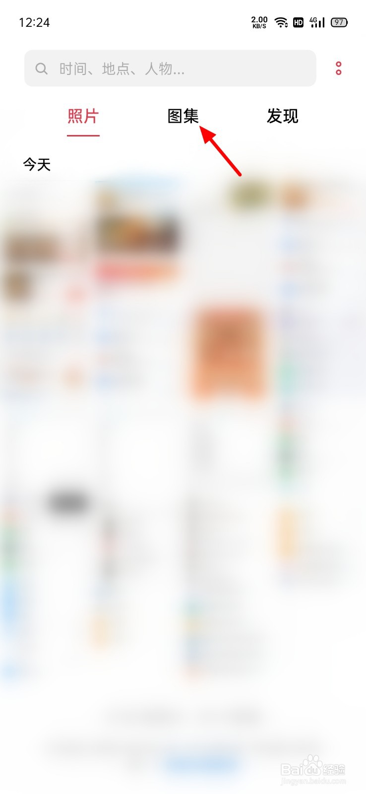 如何复原手机删除的照片