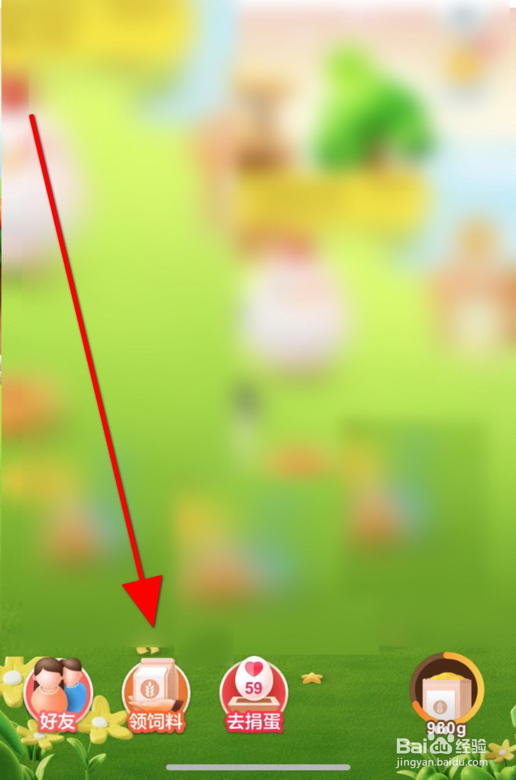 蚂蚁庄园江苏哪个城市有“五省通衢”之称?