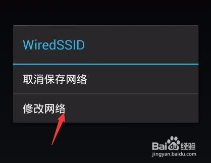 Chaarles监控Android模拟器