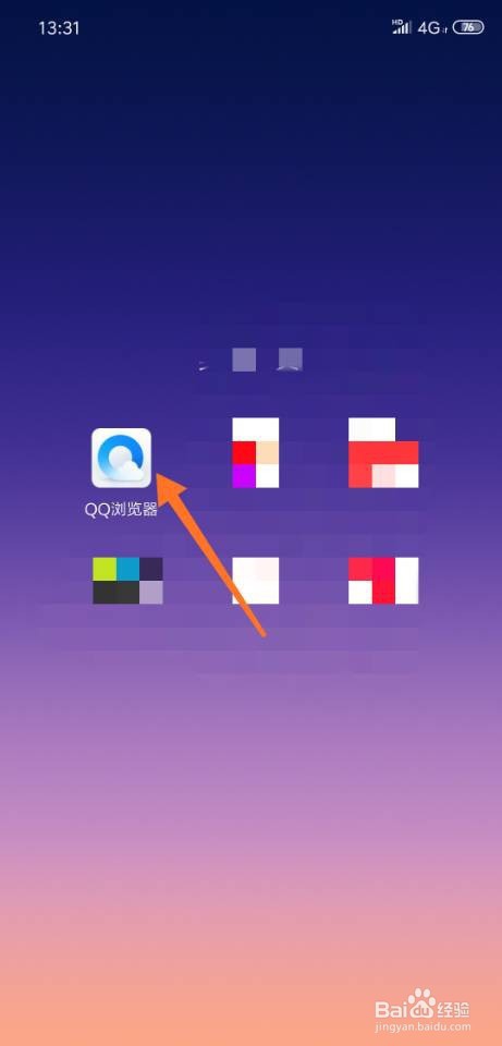 qq浏览器如何设置启动时打开上次页面?