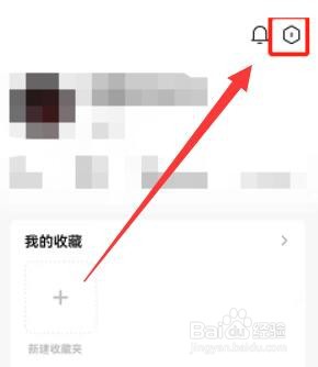 住小帮怎么更改手机号