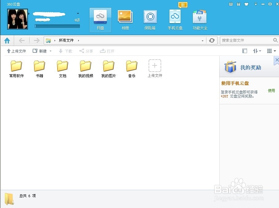 怎样备份电脑文件，电脑怎么备份文件