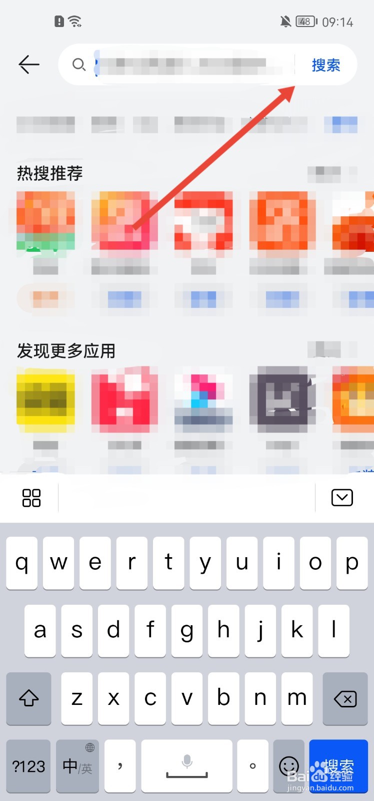 蛋仔派对先锋服怎么下载