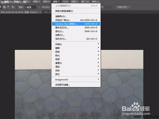 雾霾天怎么样拍好照片?