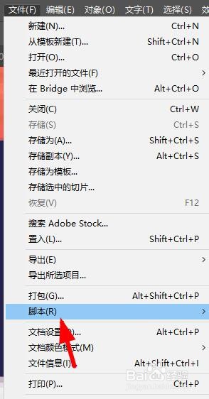 AI怎么图像描摹