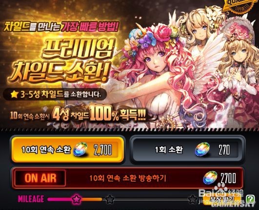 天命之子怎么刷初始