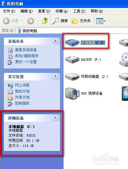 电脑下载不了文件怎么办