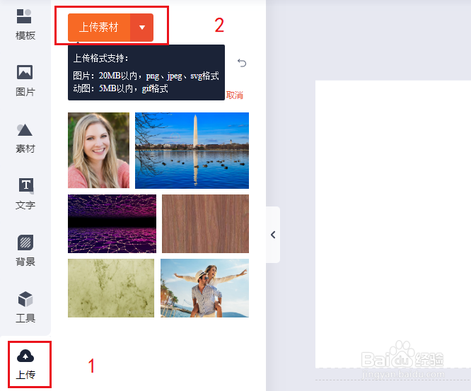 如何在WPS Office 中为图像添加样式