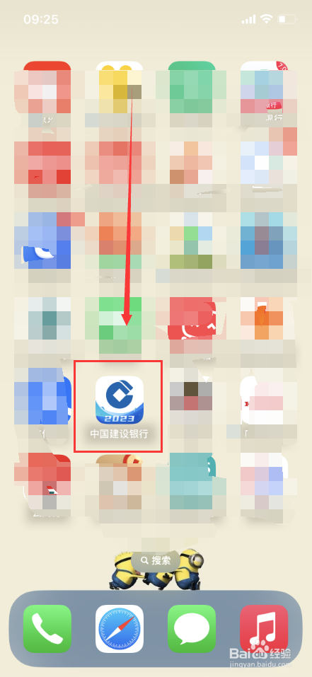 怎么关闭建设银行卡短信服务费