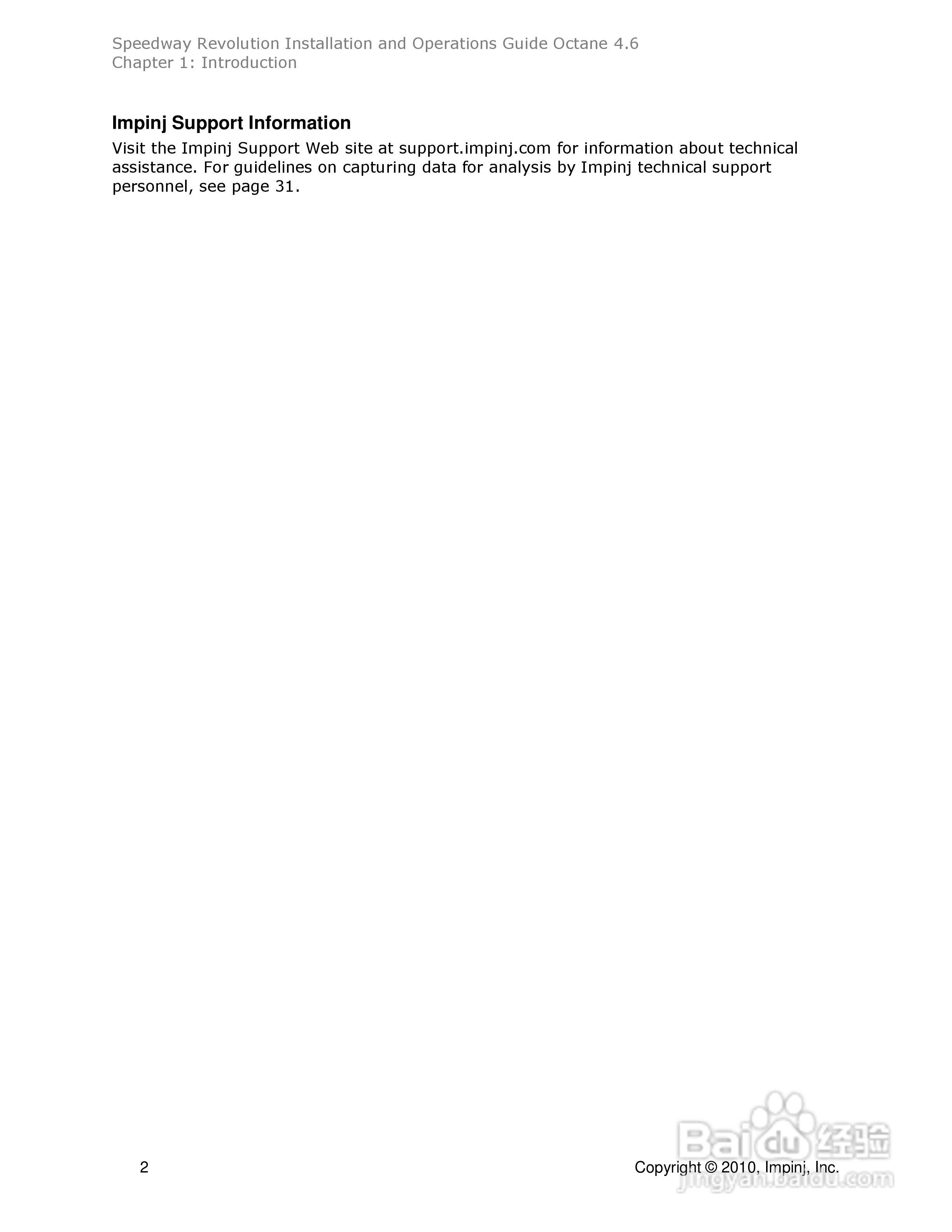 impinj读写器系列介绍安装说明书:[1]