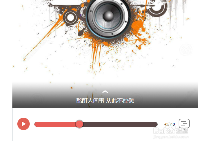 苹果手机怎么把全民k歌录得歌导出