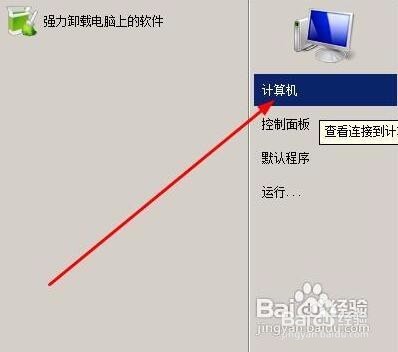 宽带连接提示错误651