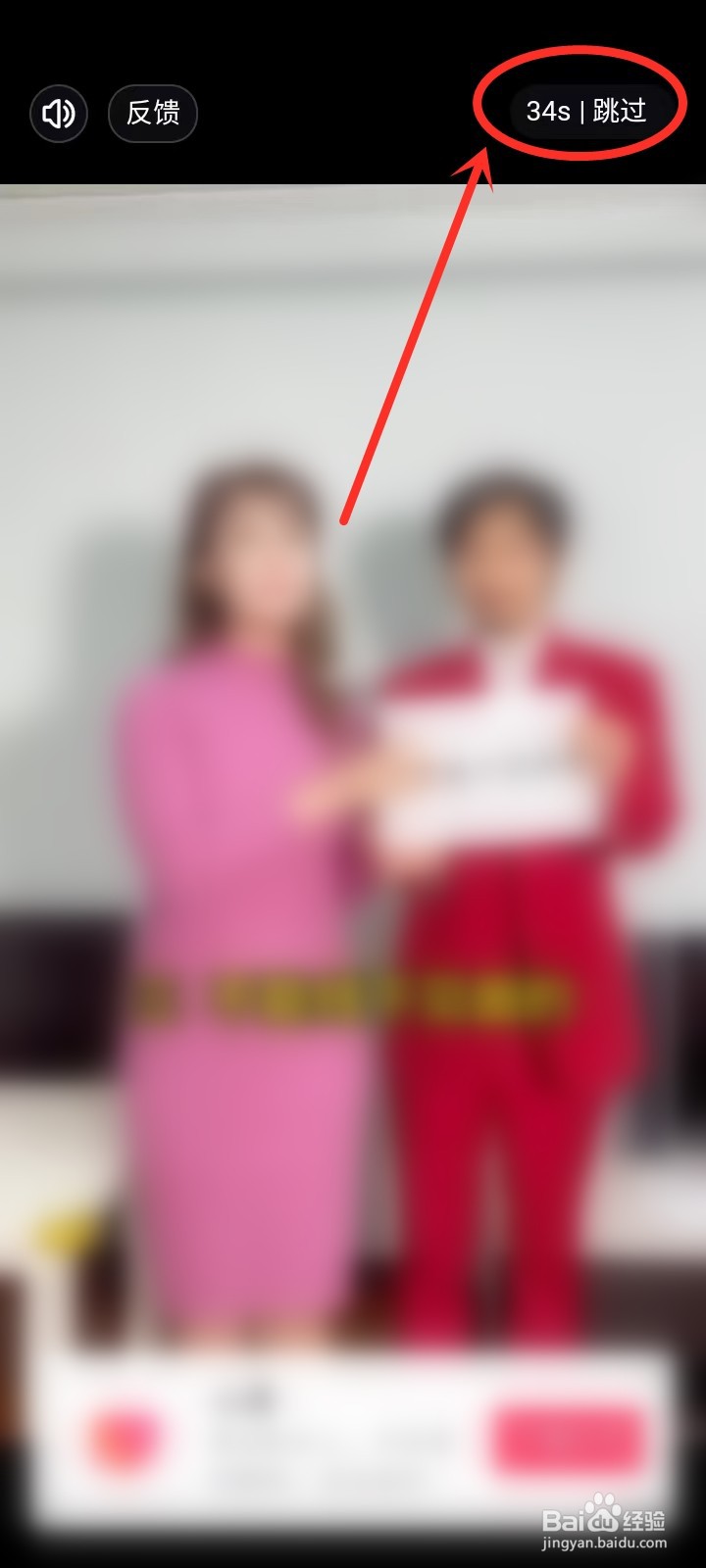 甜枣畅听app怎么签到
