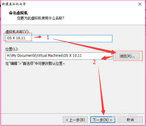 如何在WIN系统中通过虚拟机安装MAC系统